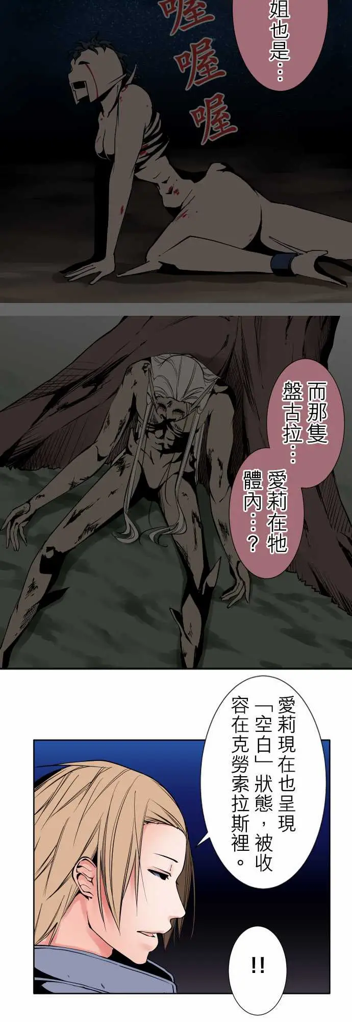 可爱兵器No.93黑