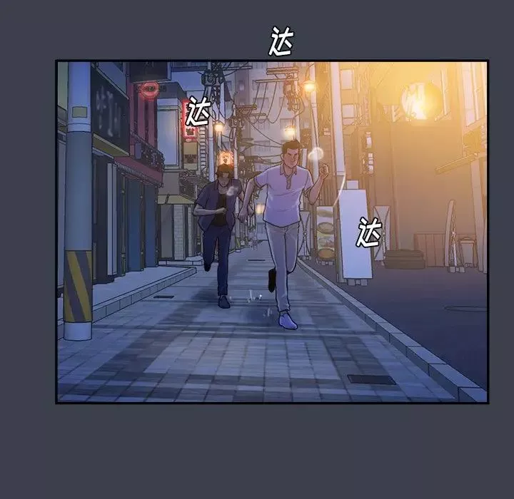 真命天女找寻记-第28话 - 图片 97