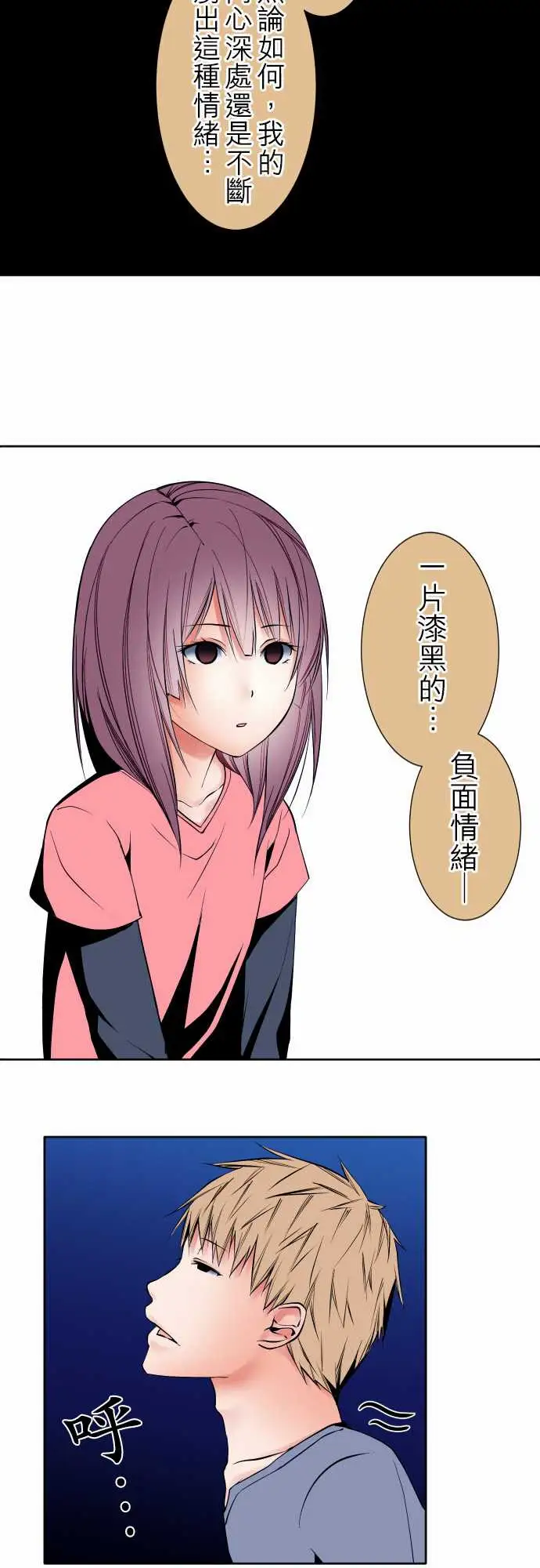 可爱兵器No.93黑