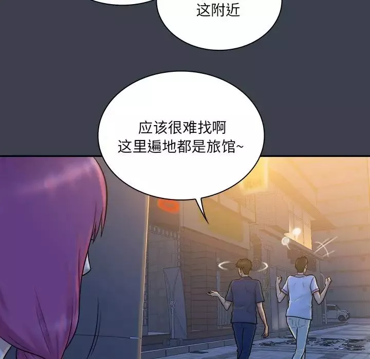真命天女找寻记-第28话 - 图片 101