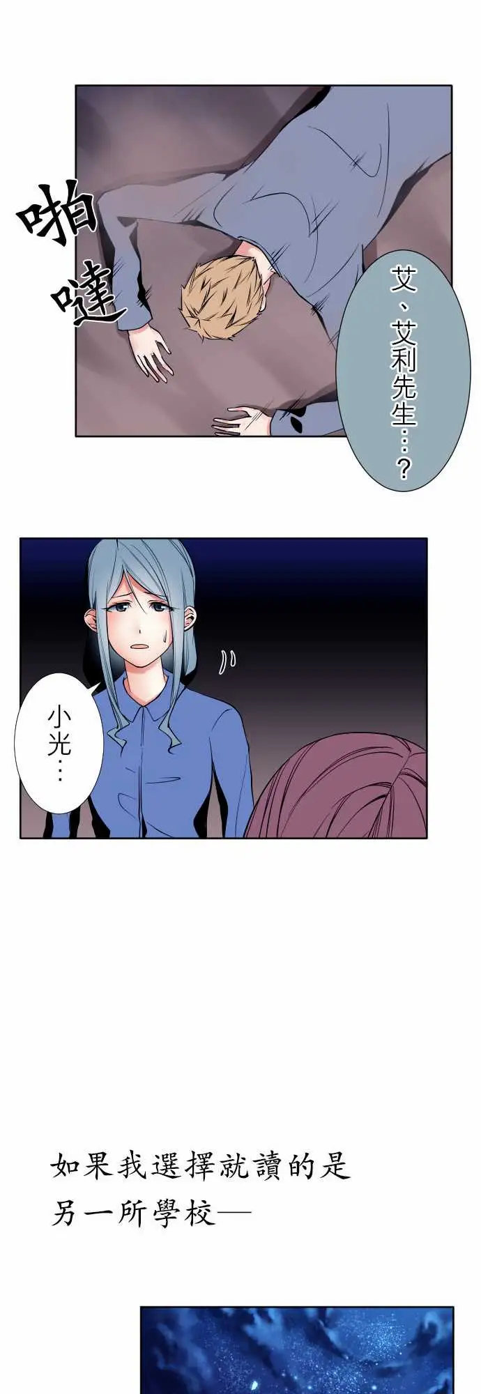 可爱兵器No.93黑