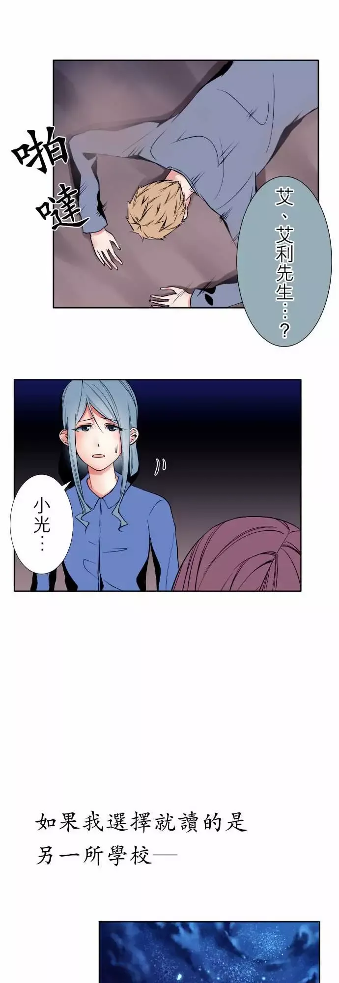 可爱兵器-No.93黑 - 图片 19
