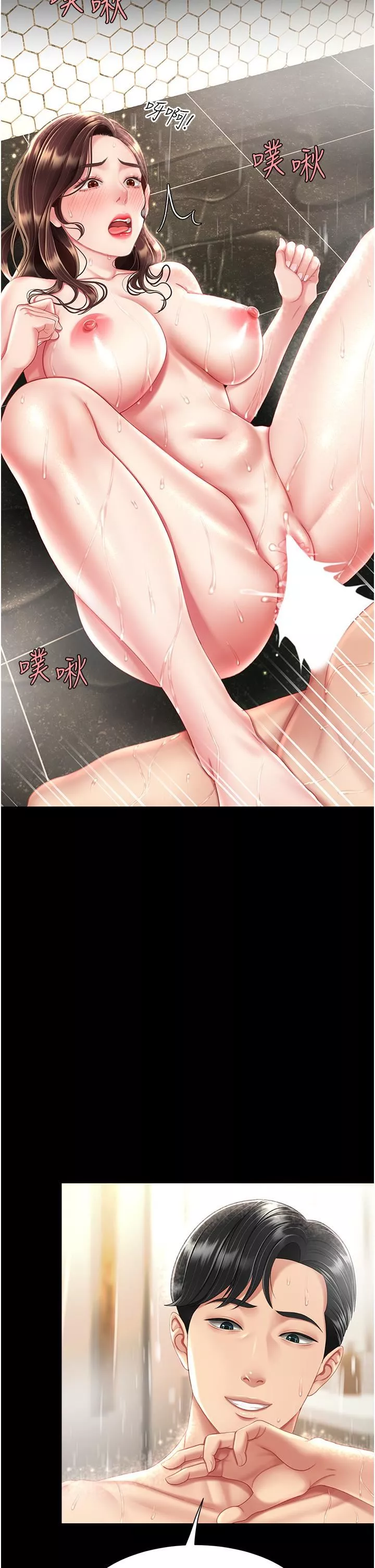 復仇母女丼第11話-淪為肉便器的蕩婦