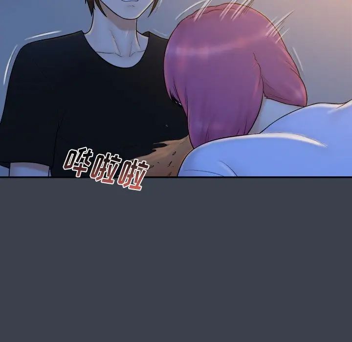 真命天女找尋記第29话