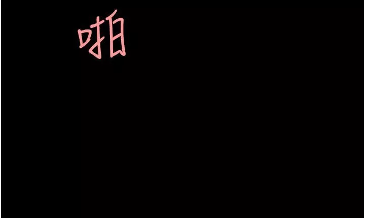 復仇母女丼-第11话-沦为肉便器的荡妇 - 图片 17