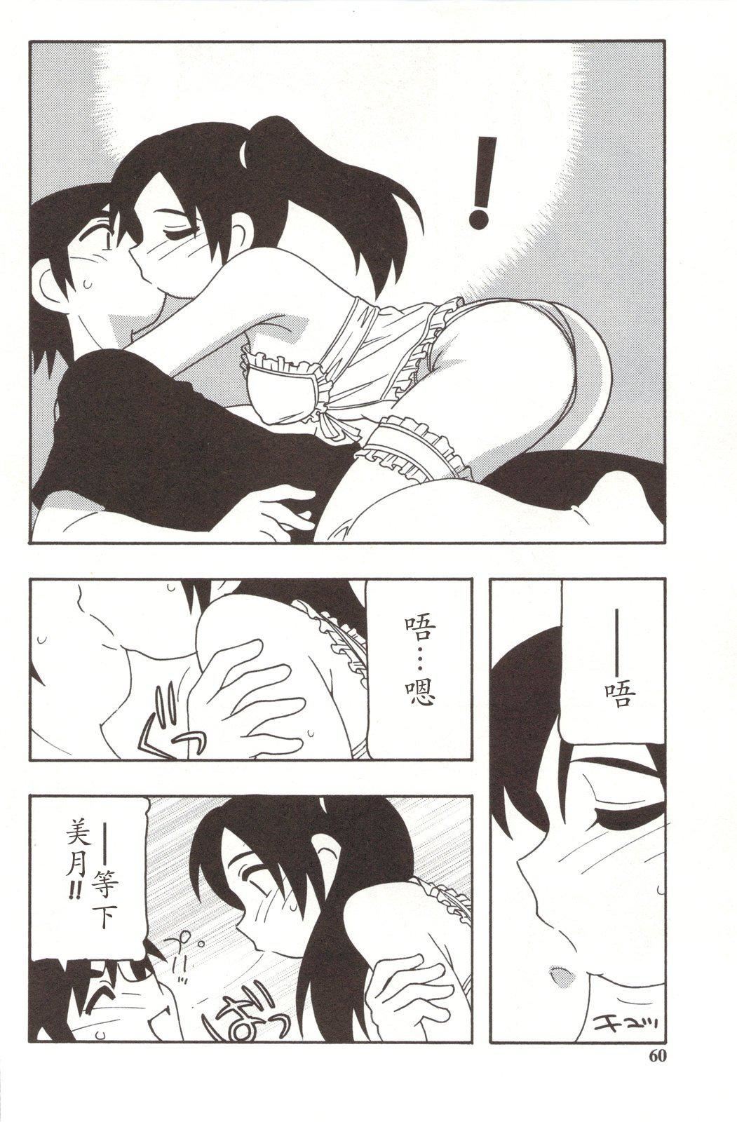 [O.RI]FAMILYPLAY[O.RI]FAMILYPLAY