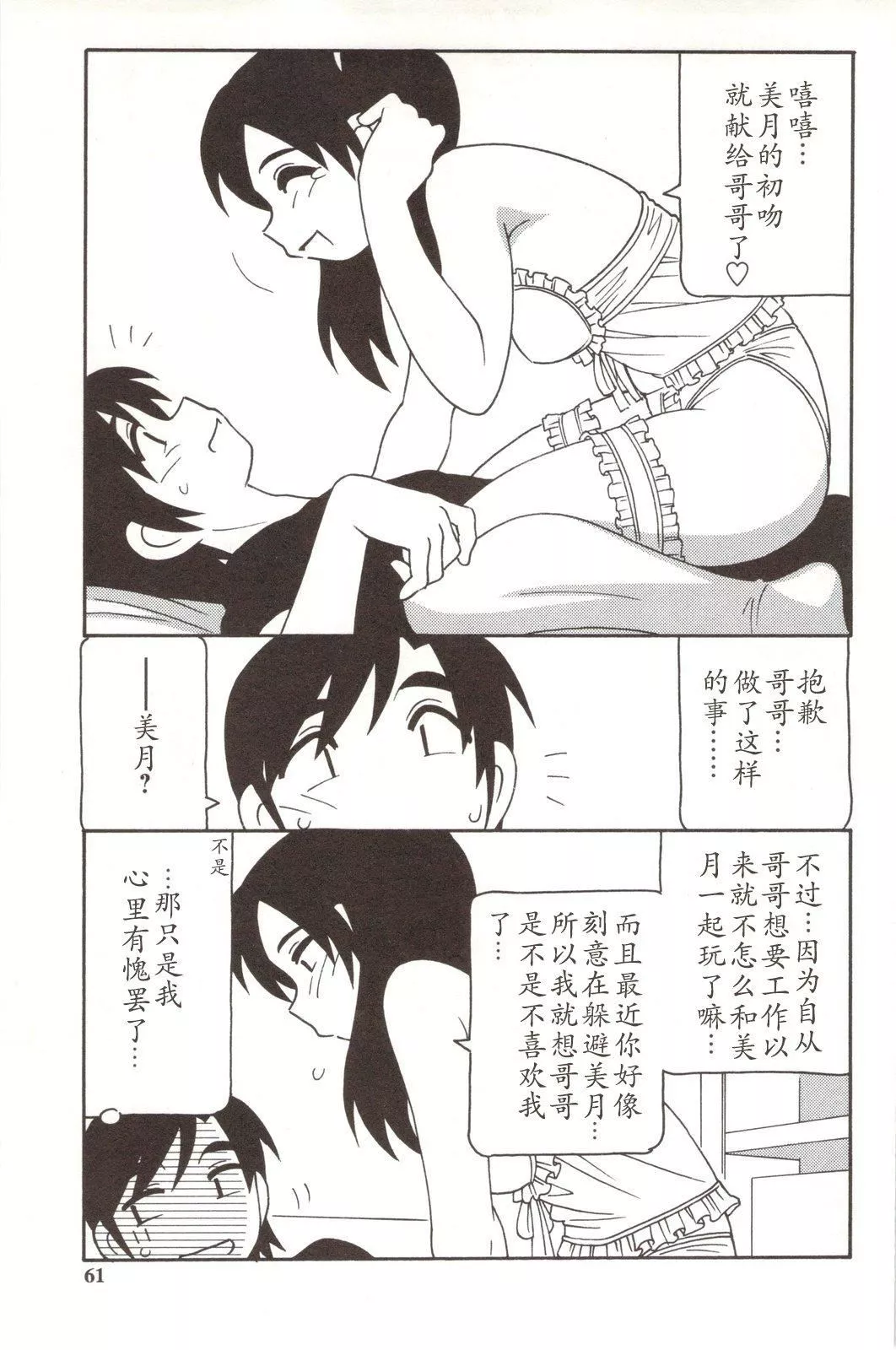 [O.RI]FAMILYPLAY[O.RI]FAMILYPLAY