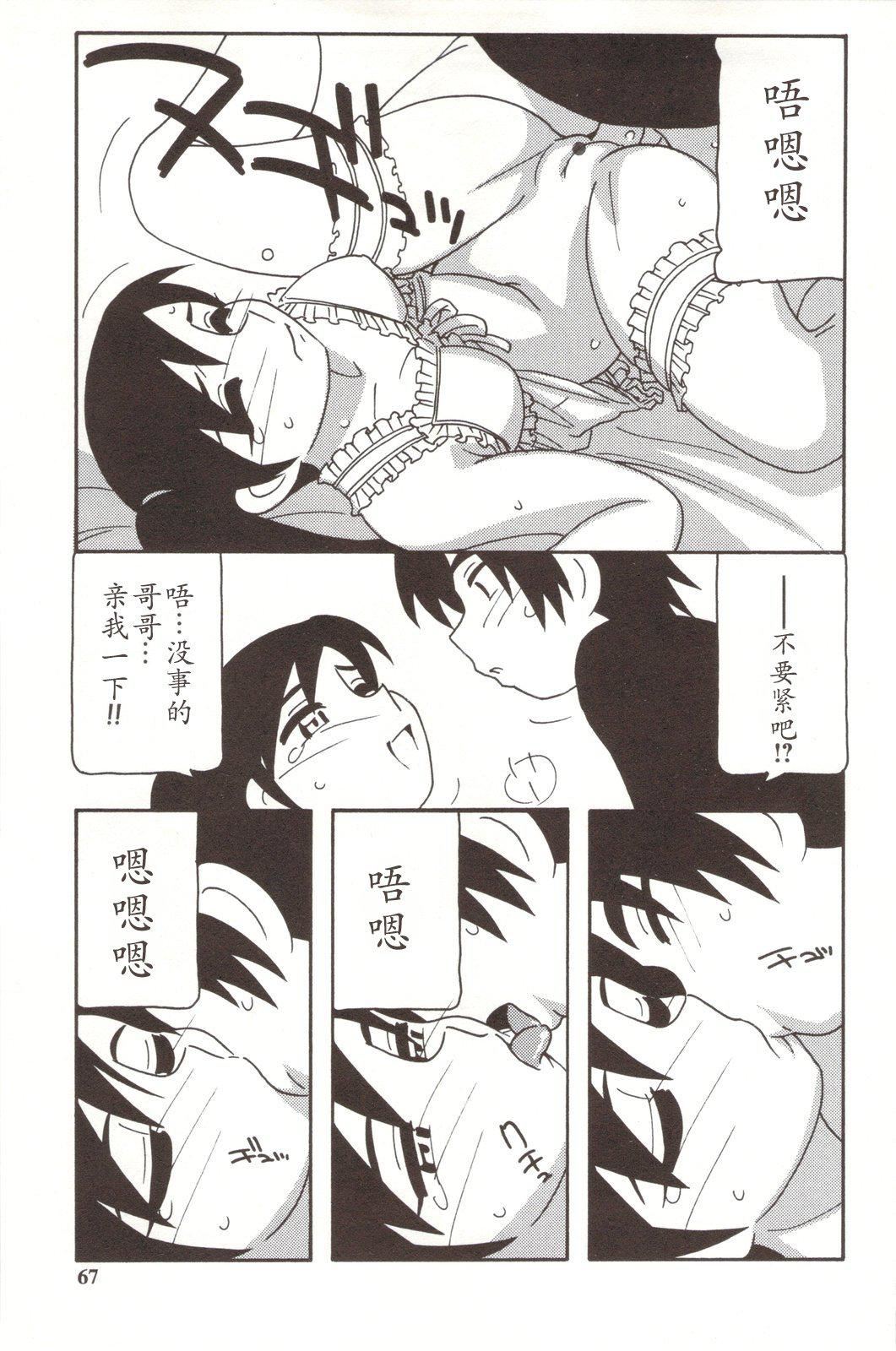 [O.RI]FAMILYPLAY[O.RI]FAMILYPLAY