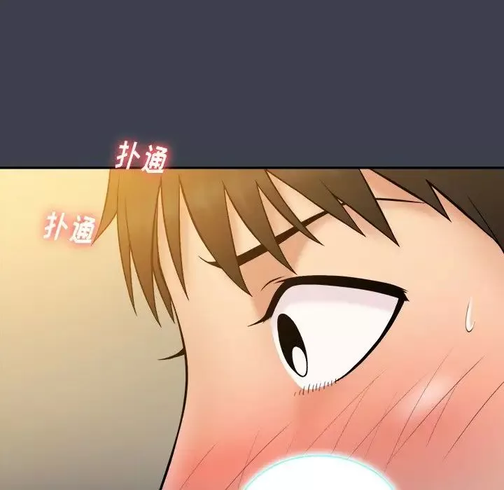 真命天女找寻记-第29话 - 图片 27