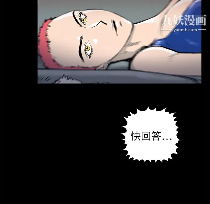 PROTO109第12話