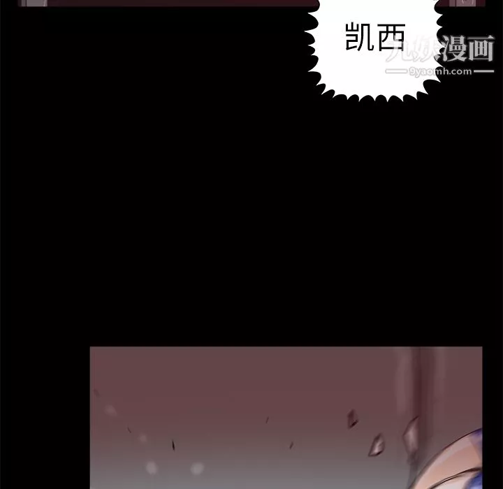 PROTO109-第12话 - 图片 85