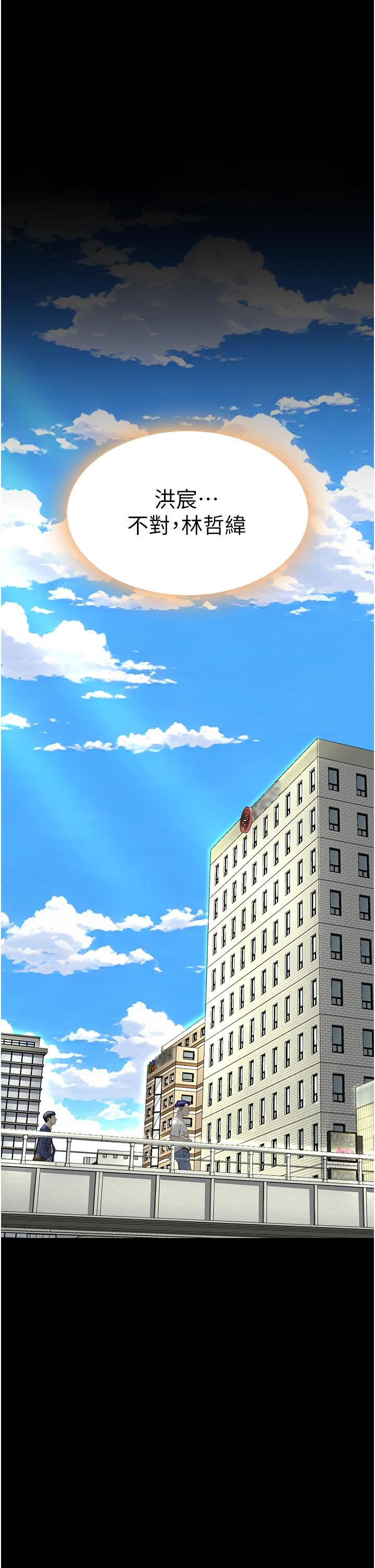 復仇母女丼第11话-沦为肉便器的荡妇