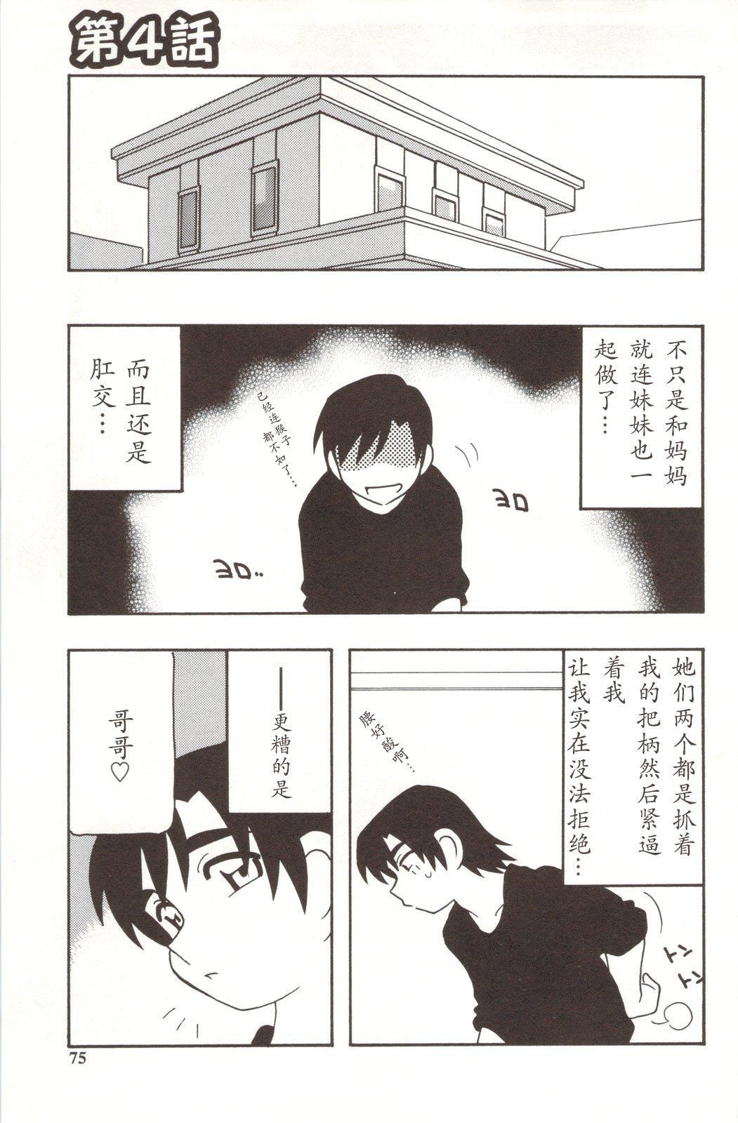 [O.RI]FAMILYPLAY[O.RI]FAMILYPLAY