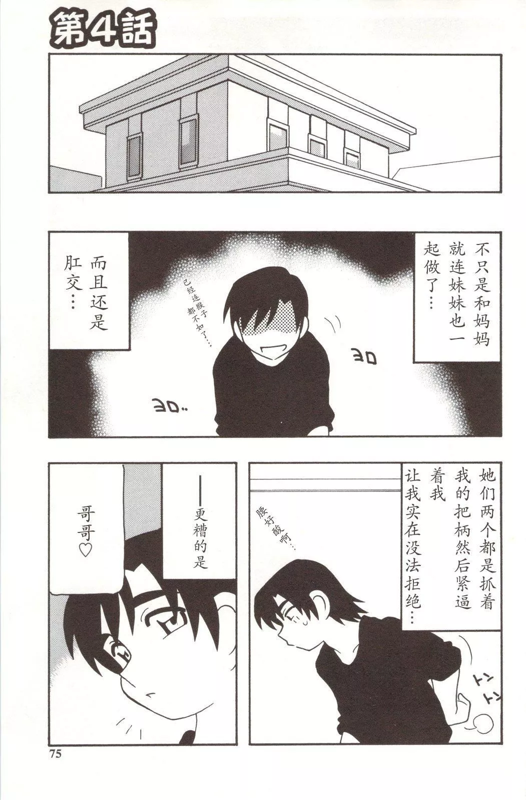 [O.RI]FAMILYPLAY[O.RI]FAMILYPLAY