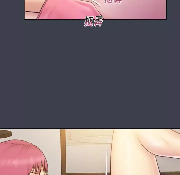 真命天女找尋記第29话