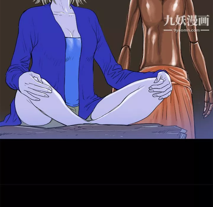 PROTO109-第12话 - 图片 90