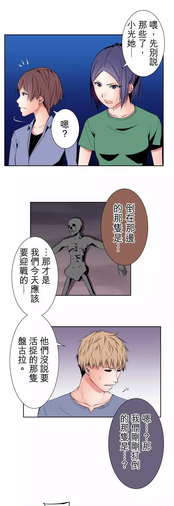 可爱兵器-No.95非我所愿 - 图片 7