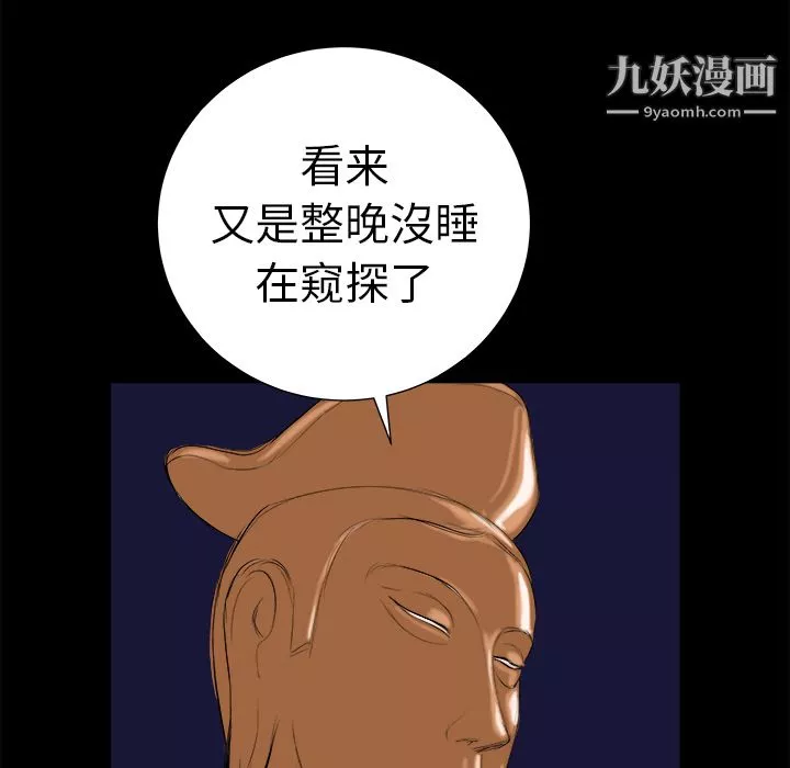 PROTO109第12話