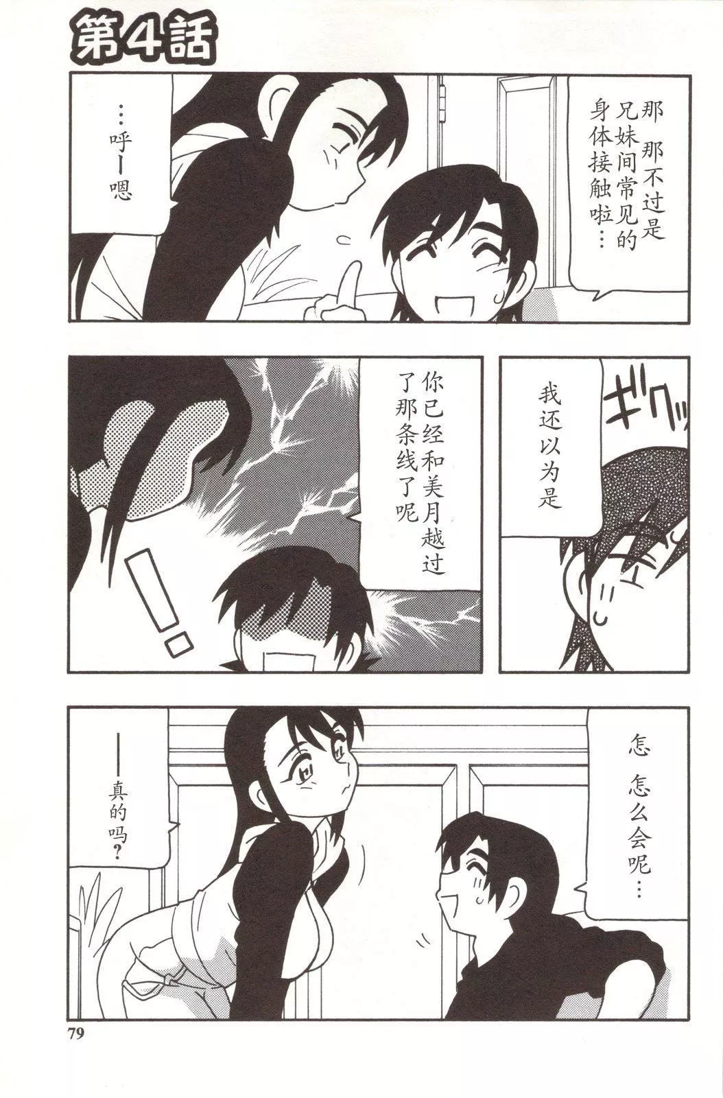 [O.RI]FAMILYPLAY[O.RI]FAMILYPLAY