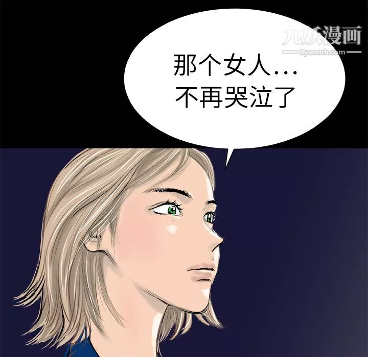 PROTO109-第12话 - 图片 93