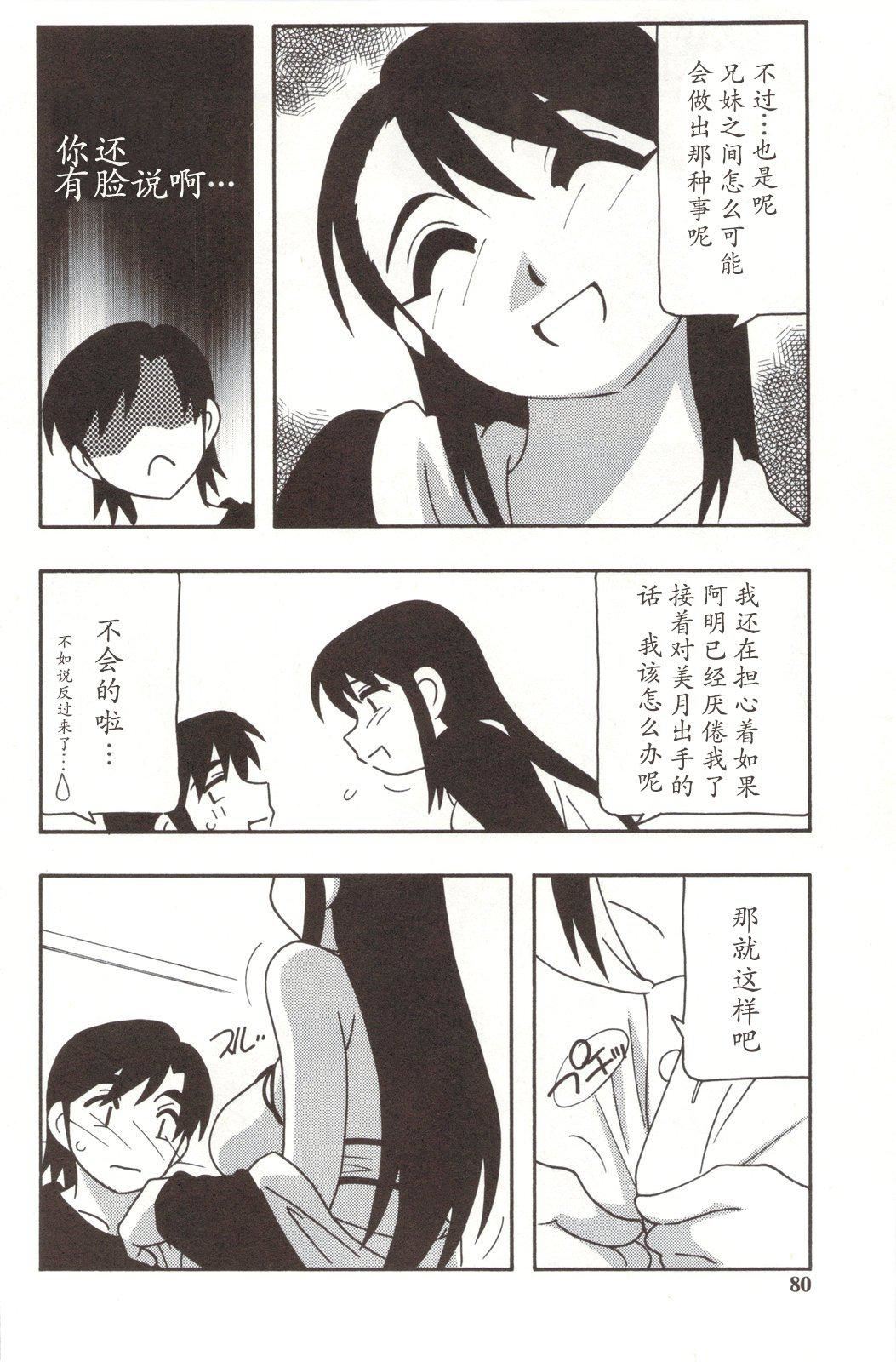 [O.RI]FAMILYPLAY[O.RI]FAMILYPLAY