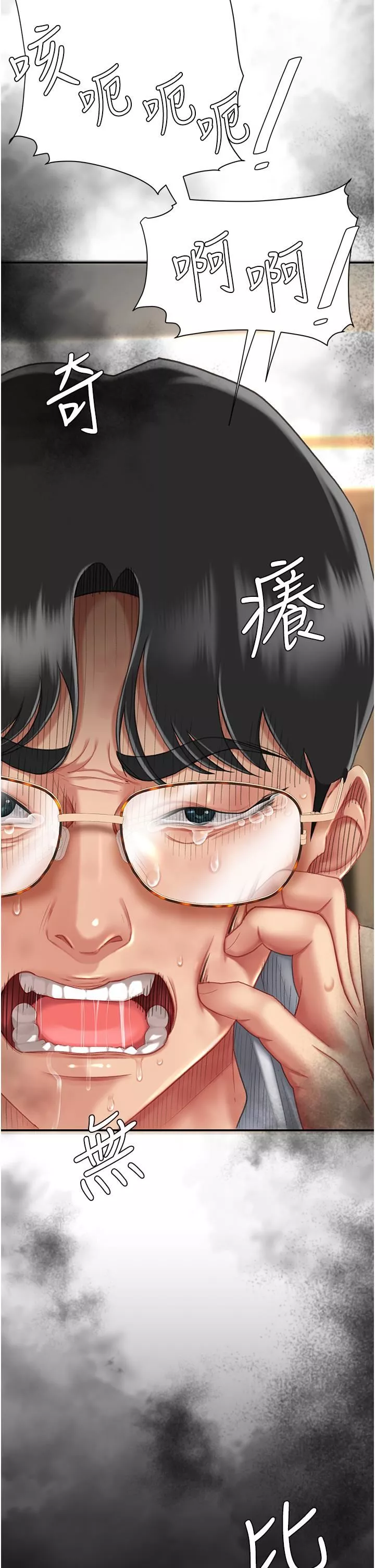 復仇母女丼第11話-淪為肉便器的蕩婦
