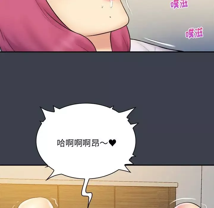 真命天女找寻记-第29话 - 图片 46