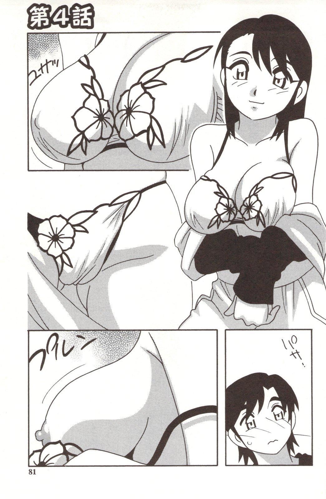 [O.RI]FAMILYPLAY[O.RI]FAMILYPLAY