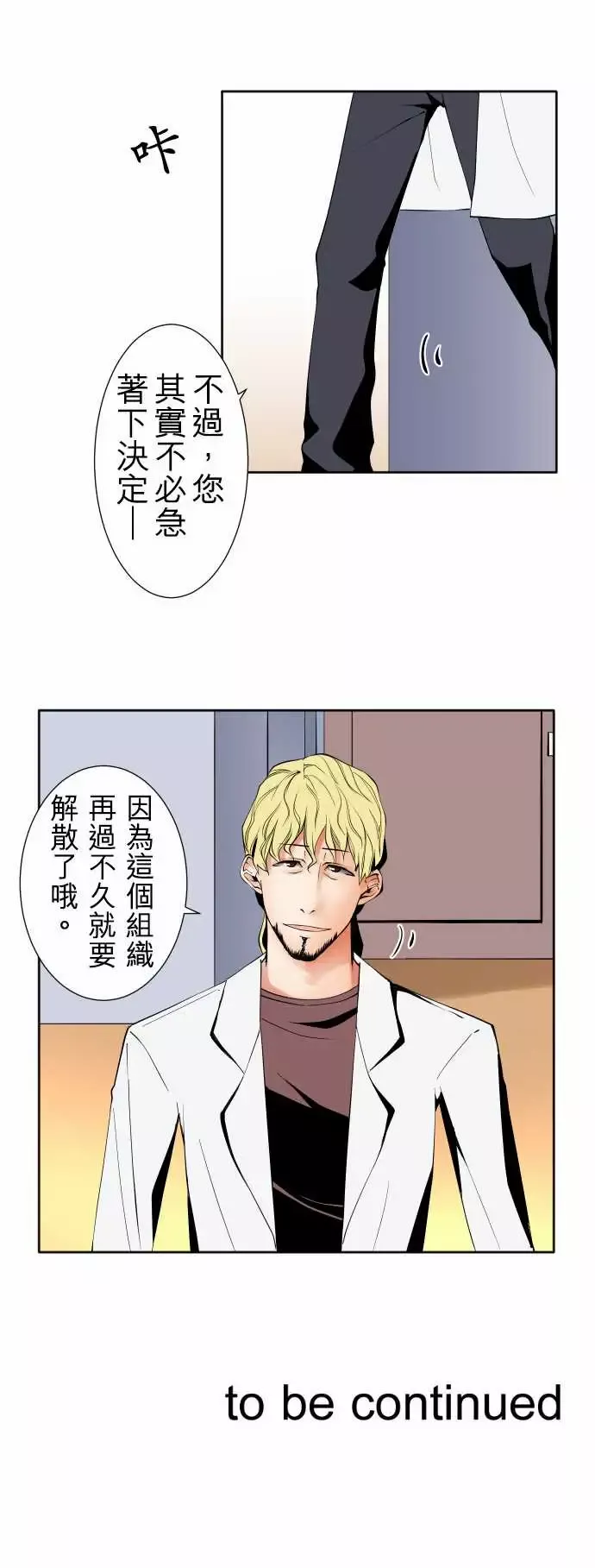 可爱兵器-No.95非我所愿 - 图片 16