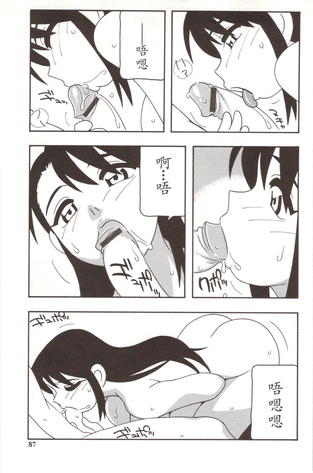 [O.RI]FAMILYPLAY[O.RI]FAMILYPLAY