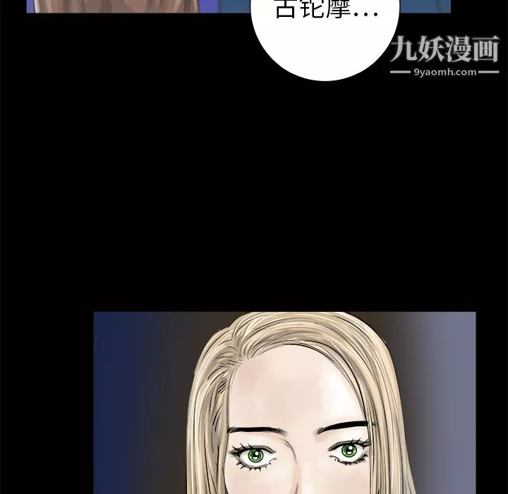 PROTO109第12話