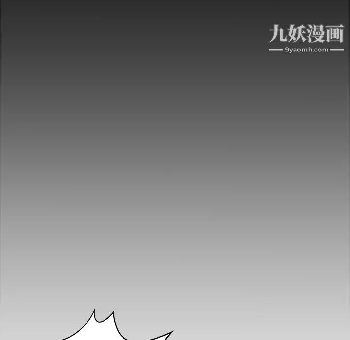 PROTO109-第12话 - 图片 115
