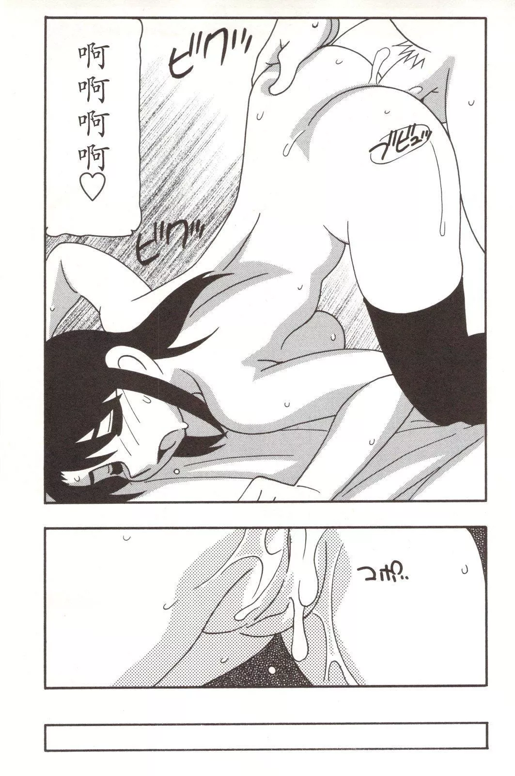 [O.RI]FAMILYPLAY-[O.RI]FAMILYPLAY - 图片 97