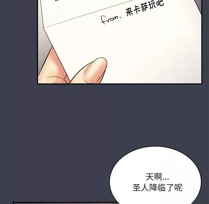 真命天女找寻记-第29话 - 图片 77