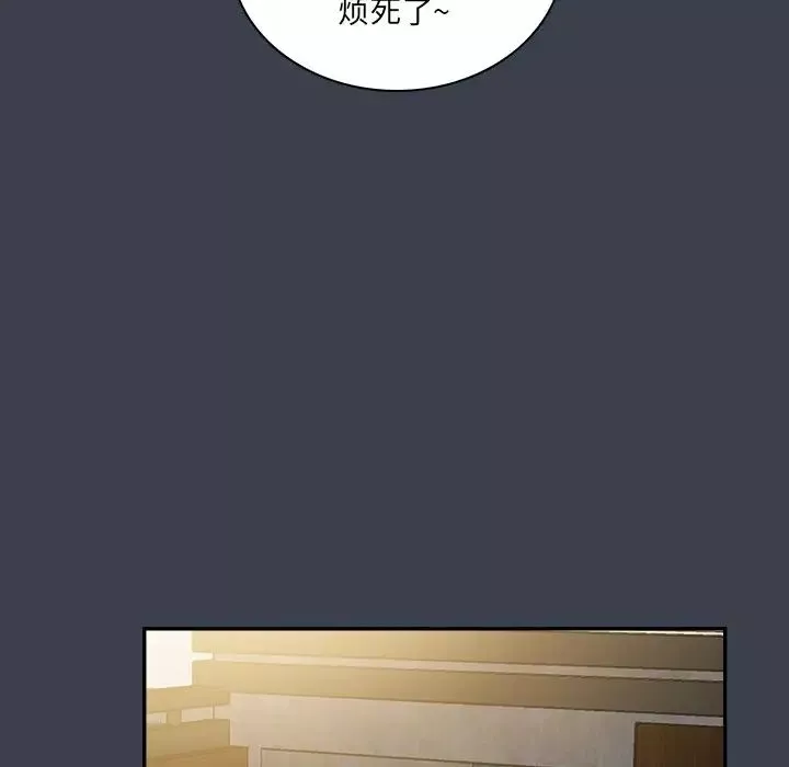 真命天女找尋記第29话