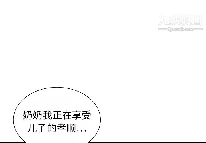 PROTO109第13話