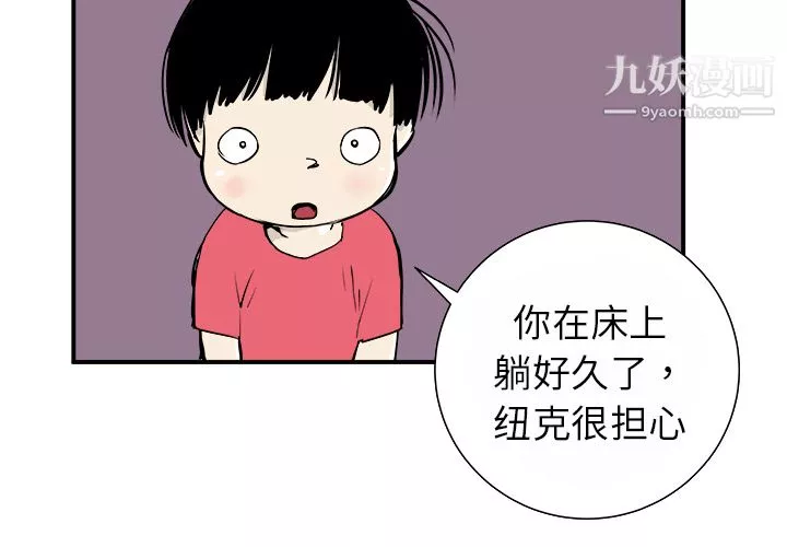 PROTO109第13話