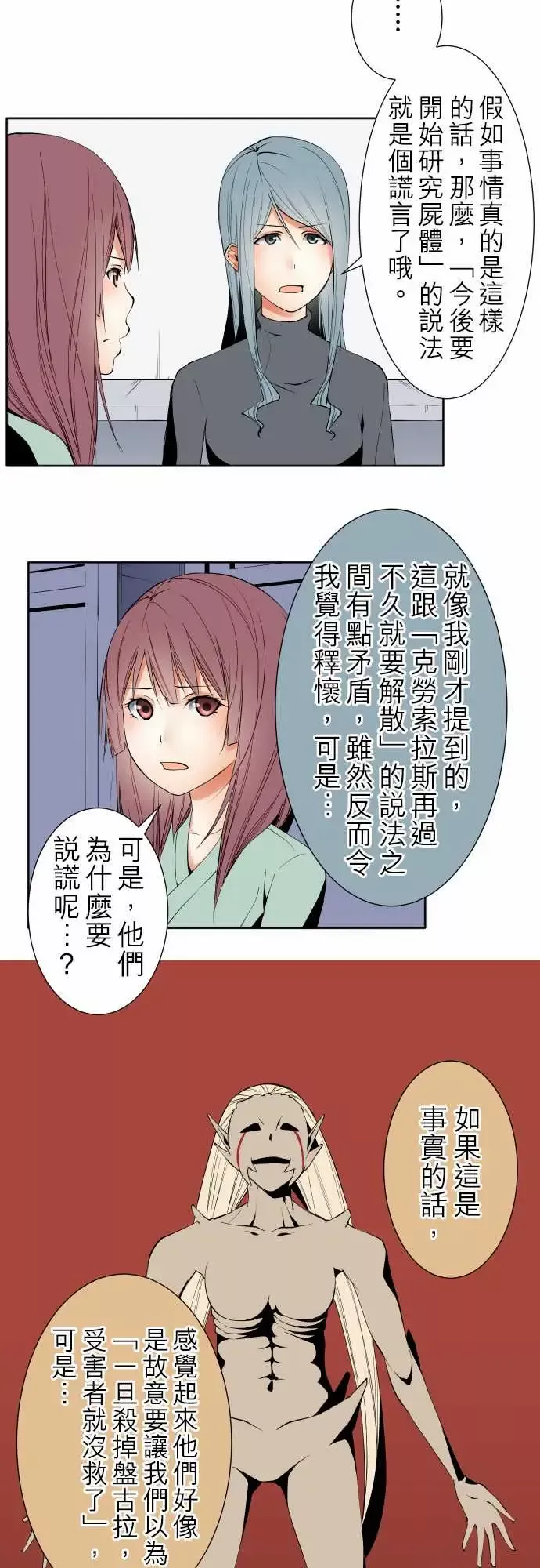 可爱兵器No.97推测