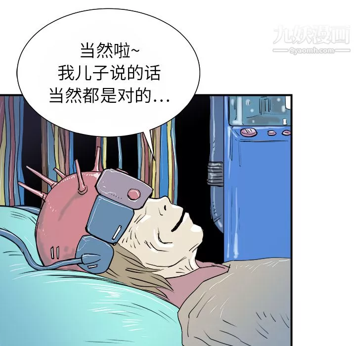 PROTO109第13話