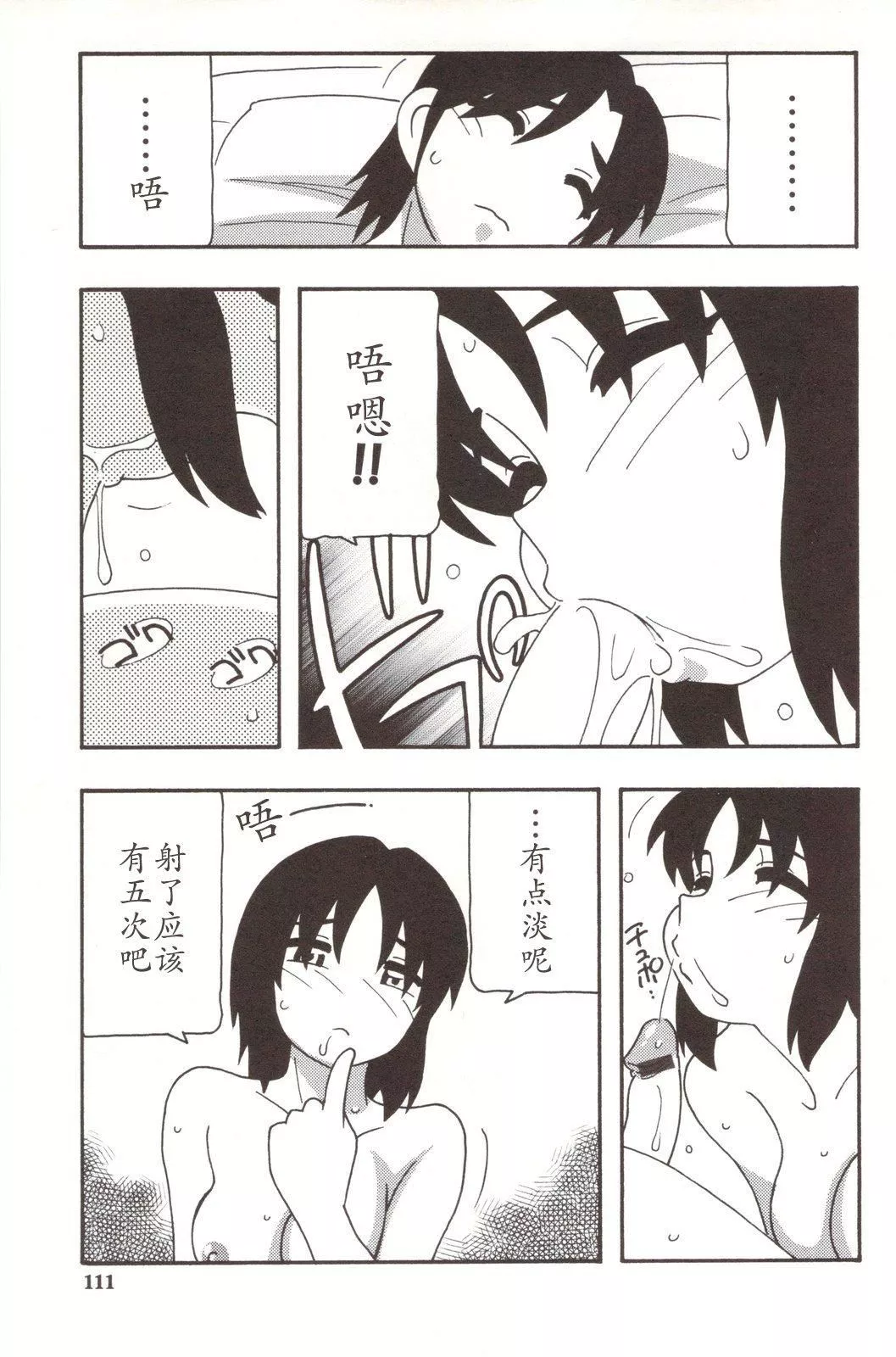 [O.RI]FAMILYPLAY[O.RI]FAMILYPLAY