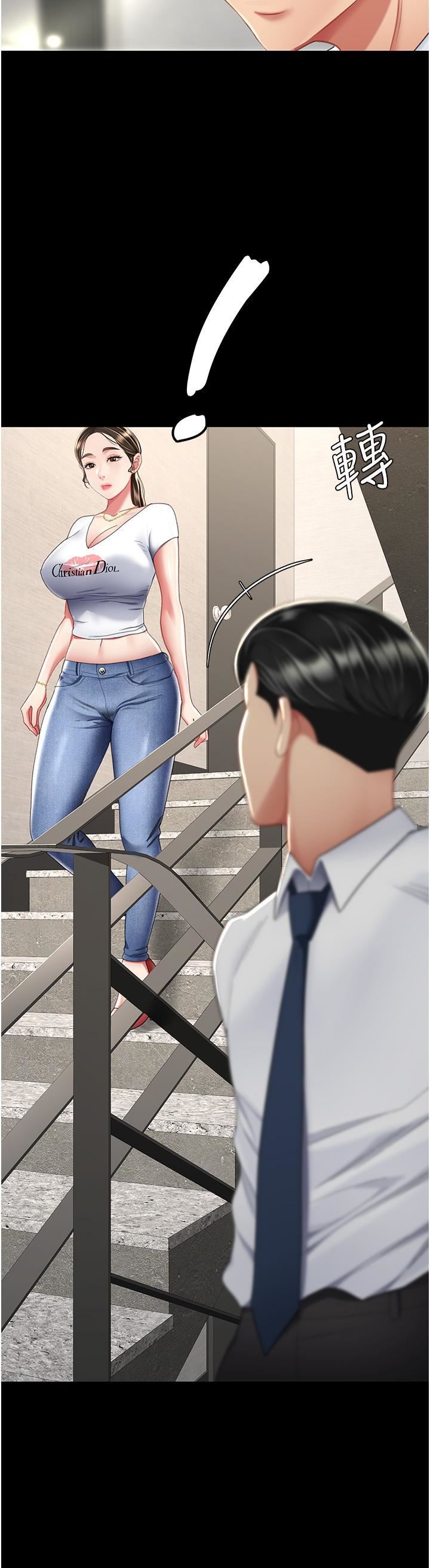 復仇母女丼第12話-妳是逃不掉的