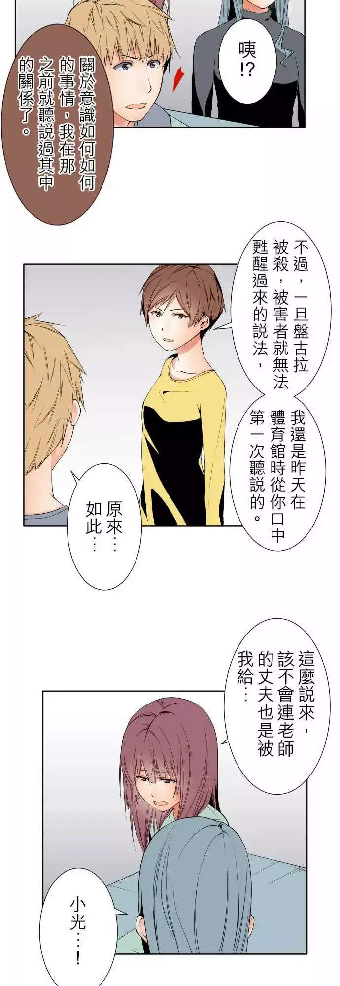 可爱兵器No.97推测