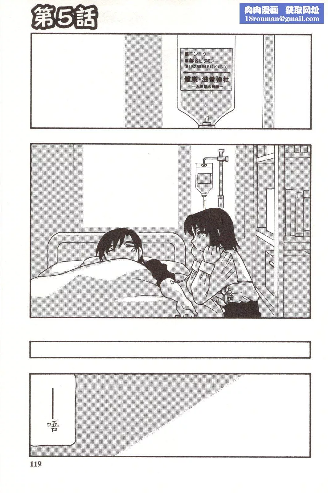 [O.RI]FAMILYPLAY-[O.RI]FAMILYPLAY - 图片 119