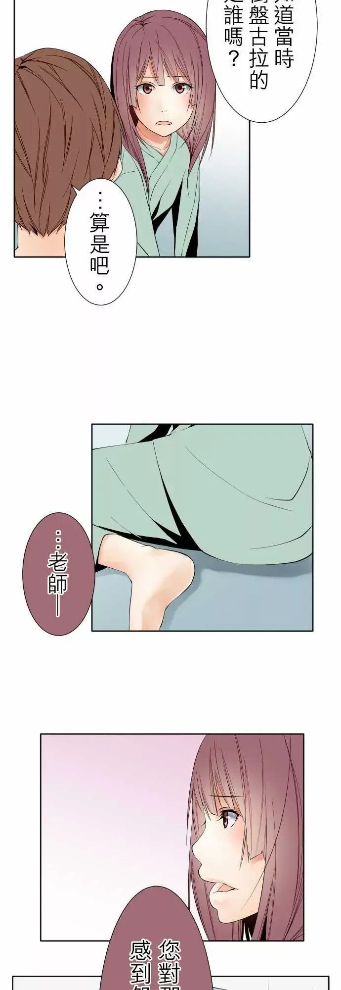 可爱兵器-No.97推测 - 图片 14