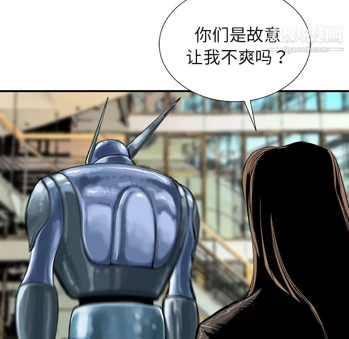 PROTO109第13話