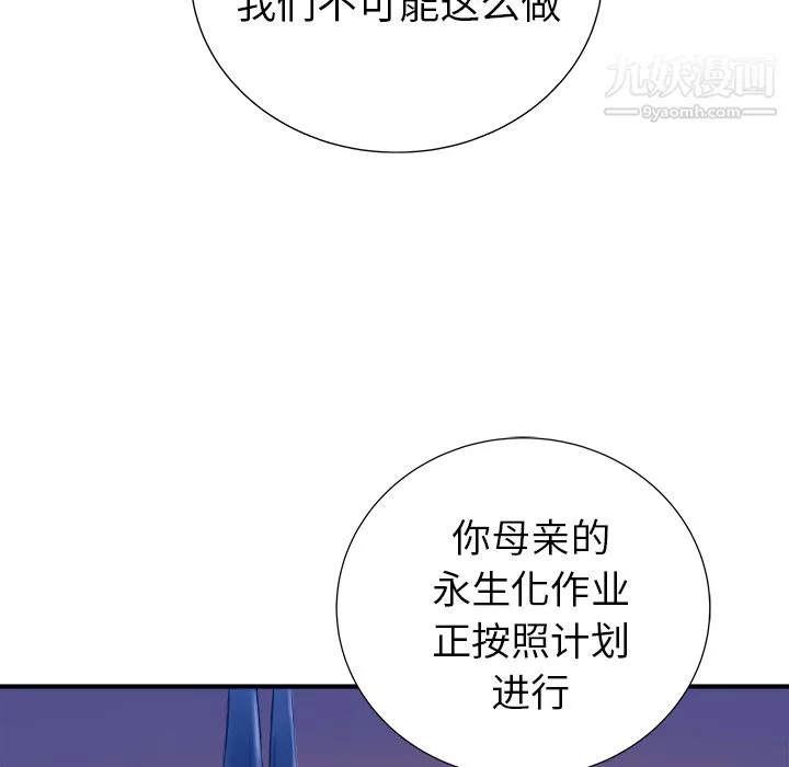 PROTO109第13話