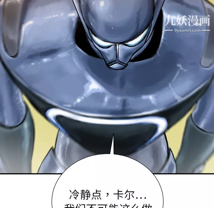 PROTO109-第13话 - 图片 23