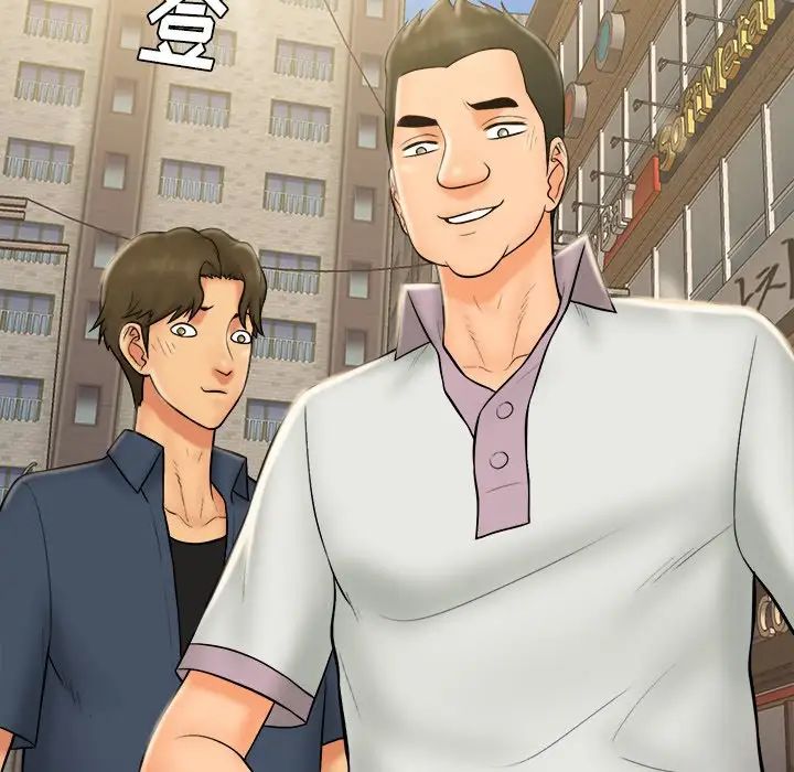 真命天女找寻记第29话