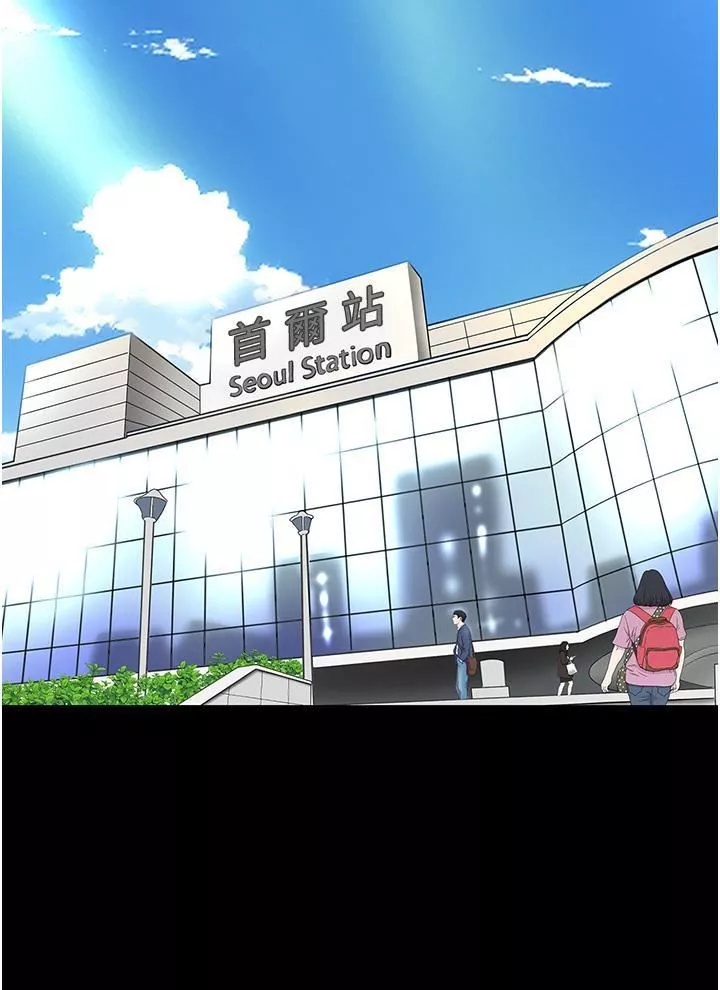 復仇母女丼-第12话-妳是逃不掉的 - 图片 42