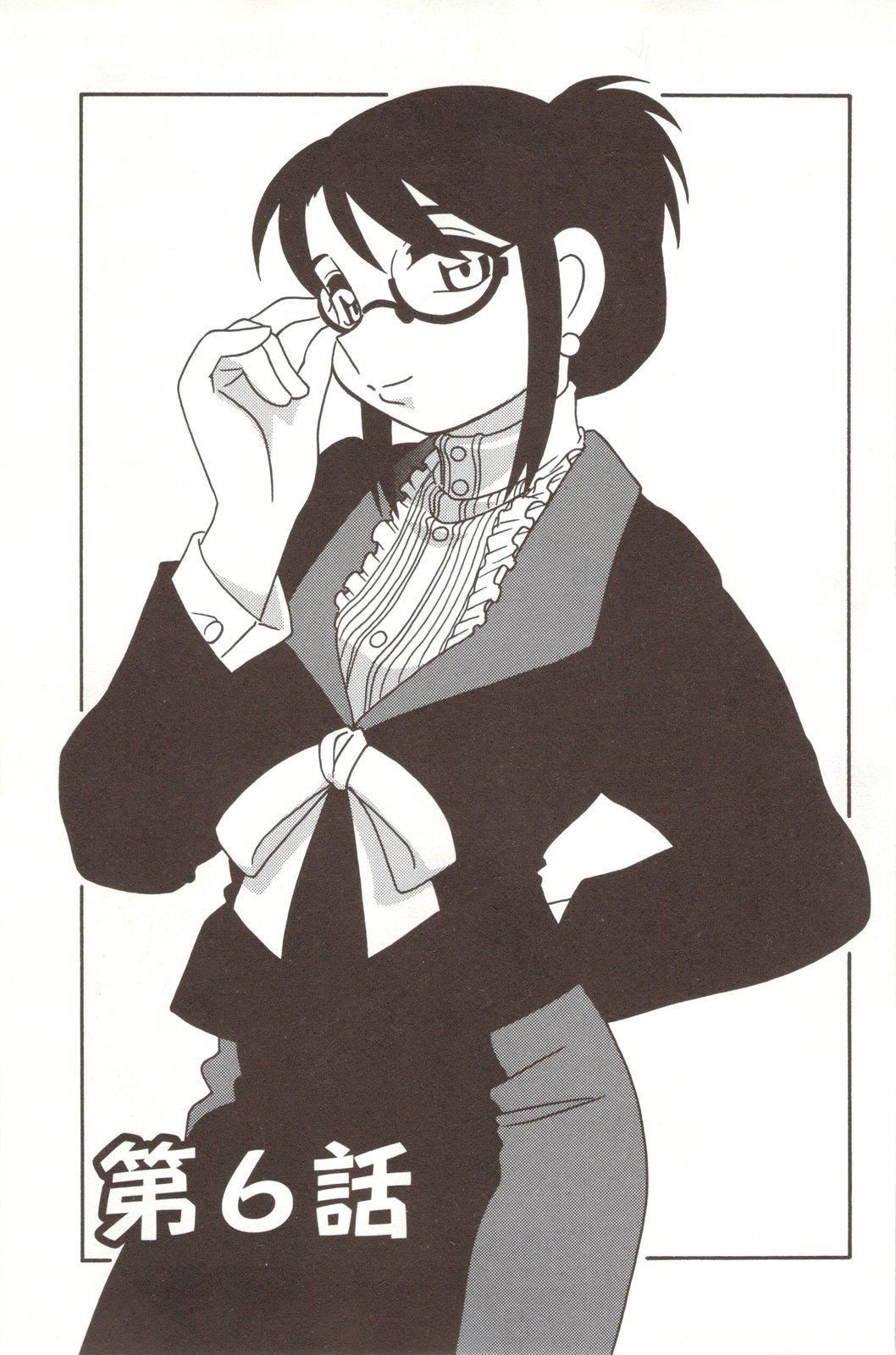 [O.RI]FAMILYPLAY[O.RI]FAMILYPLAY